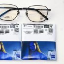 리체안경 이미지