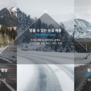 (주)타이어나라 이미지