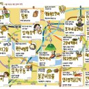 뚜벅이포차 이미지