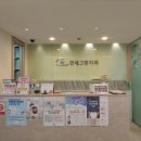송파그린치과 이미지