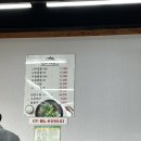 주식회사 원조나주곰탕 | 전남화순 곰탕맛집 원조나주곰탕 방문후기