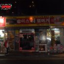 송탄 신장동 주한 미7공군 오산 A.B＜에어 베이스＞정문입구앞 거리풍경 이미지