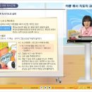 아동 독서 지도자 과정(심화편) 네이버블로그