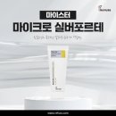 레푸스 경대점 이미지