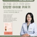 대전대학교대전한방병원 이미지