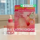 하얀기획 - 동구 방축로83번길 23 | 올리브영 아이돌 미백앰플 리덴스 톤앤스팟 코렉터 더블기획 사용후기