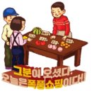 바른생활