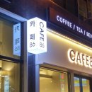 카페86 이미지
