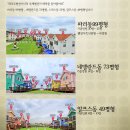 함께펜션