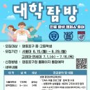 영등포구 데일리안