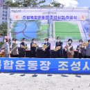 진월수변공원 뉴스1