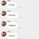 내바퀴 이미지