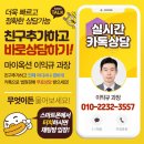 강원도 횡성군 횡성읍 읍상로 이미지