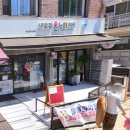 세검정약국 이미지