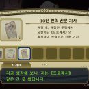 로자이크 이미지