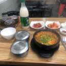 동춘국밥집 이미지