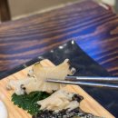 수림매운탕 | 부산 해운대 점심 맛집 수림 횟집