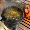 삼우프라자 | 상록수역 삼겹살 맛집 노포감성 낭낭한 불타는연탄구이 연탄불삼겹살