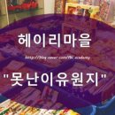 못난이곱창 이미지