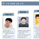 다이버스액션