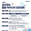 정보공간 이미지
