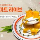 쎄븐라이브 이미지