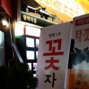 타켓헌터 - 순천시 중앙6길 16-1 | 타켓헌터