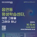 ABC행복학습센터 ABC홀 이미지