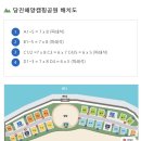 당진해양캠핑공원 이미지