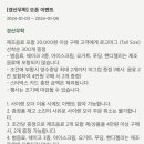 스타벅스 경산무학점 이미지