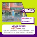 서면우체국 이미지