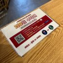 육대장 푸줏간 이수역점 이미지