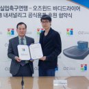 (주)내셔널오즈 이미지