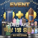 맘스터치 호산점 | 경산하양전자담배 제스티주스 제로니코틴 솔직한 타격감 후기