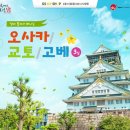 오사카PC 이미지