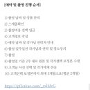 온마음을담다