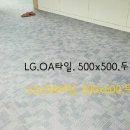 oa상사 티스토리