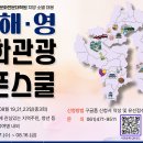 가야금산조기념관 공연장 이미지