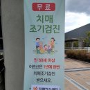 세종특별자치시 치매안심센터(반곡동) 이미지