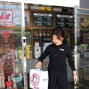 미스터보쌈 정관점 이미지