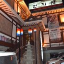 천지연 앞 이미지