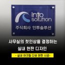 주식회사 다보 이미지