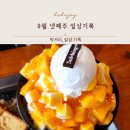 (주)조이키토