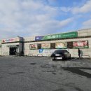 중원마트 이미지