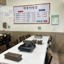 웅이삼겹 이미지