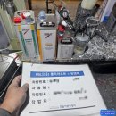 한양공업사세차장타이어 | 부산1급자동차공업사 아반떼CN7 사고수리 전문 자동차...손잡이 뒤휀다 판금도색 뒤도어 교환도색 타이어