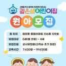 깊은 샘
