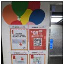 진주-중앙-비상-10 | [진주 맛집] 100년 노포의 맛, 중앙시장'제일식당' 육회비빔밥 후기