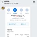 태동장어 이미지