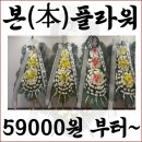 부여장례식장 네이버블로그